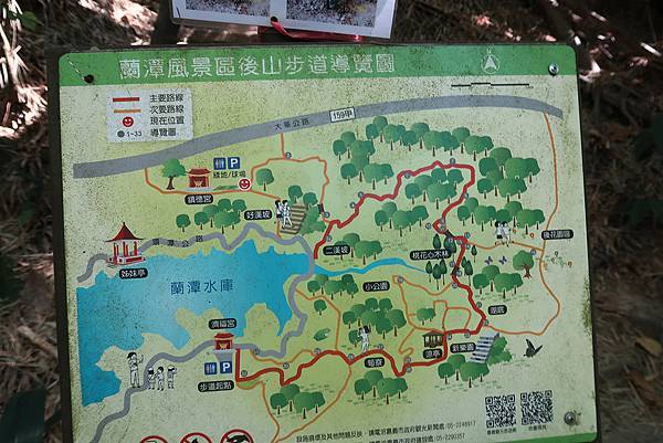 1090719蘭潭後山步道 (4).JPG 1090719蘭潭後山步道 (4).JPG