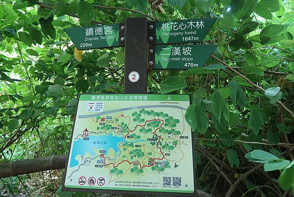 1090719蘭潭後山步道 (5).JPG 1090719蘭潭後山步道 (5).JPG