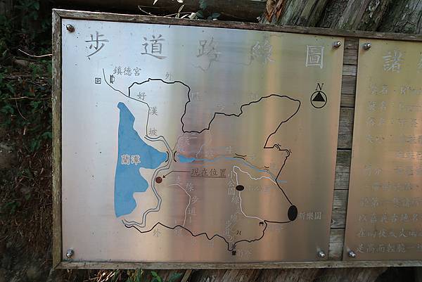 1090719蘭潭後山步道 (22).JPG 1090719蘭潭後山步道 (22).JPG