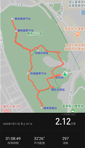 1090711鯉魚山步道.png