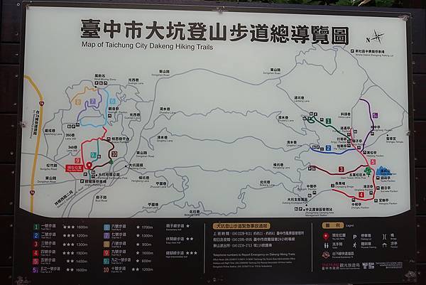 1090808大坑步道 (5).JPG 1090808大坑步道 (5).JPG