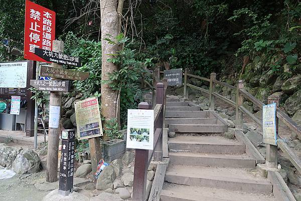 1090808大坑步道 (4).JPG 1090808大坑步道 (4).JPG