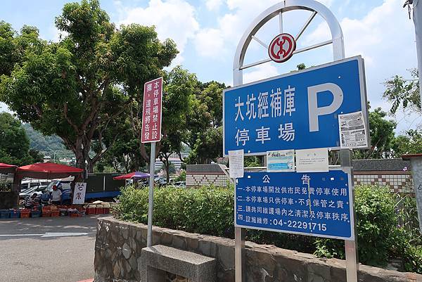 1090808大坑步道 (2).JPG 1090808大坑步道 (2).JPG