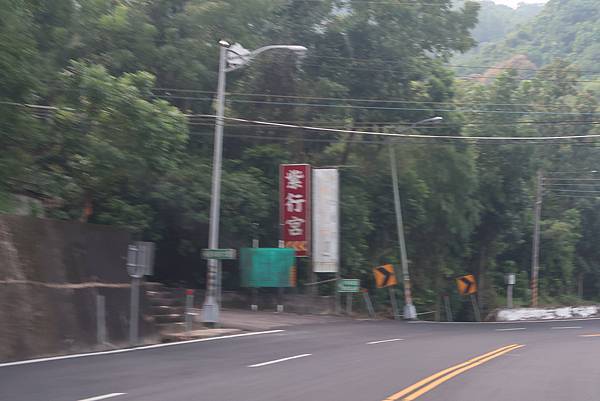 1090926龍麟山步道 (1).JPG 1090926龍麟山步道 (1).JPG