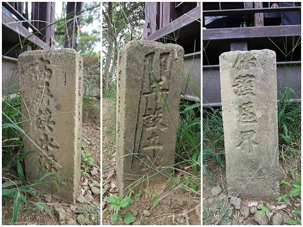 1090926龍麟山步道 (18).jpg 1090926龍麟山步道 (18).jpg