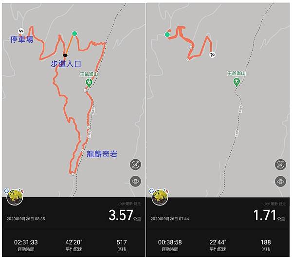 1090926龍麟山步道 (70).jpg 1090926龍麟山步道 (70).jpg