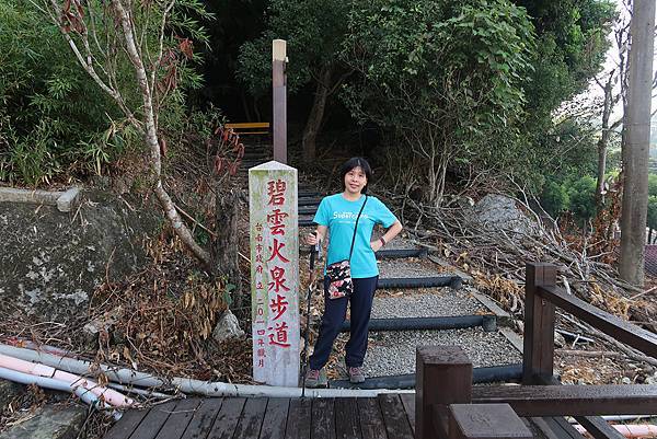 1091018關子嶺枕頭山 (9).JPG 1091018關子嶺枕頭山 (9).JPG