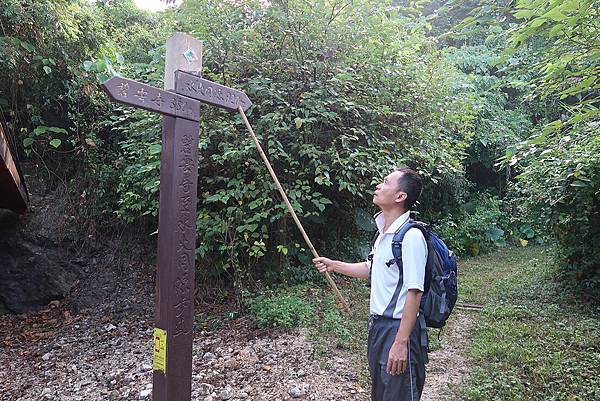 1091018關子嶺枕頭山 (15).JPG 1091018關子嶺枕頭山 (15).JPG