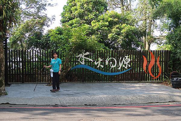 1091018關子嶺枕頭山 (25).JPG 1091018關子嶺枕頭山 (25).JPG