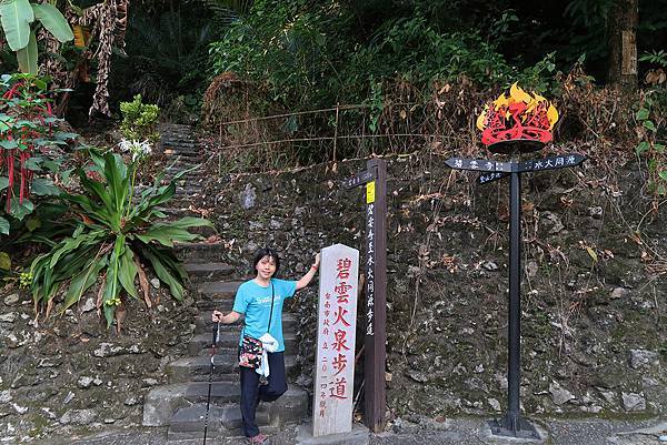 1091018關子嶺枕頭山 (24).JPG 1091018關子嶺枕頭山 (24).JPG