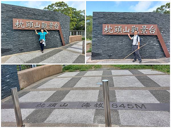 1091018關子嶺枕頭山 (44).jpg 1091018關子嶺枕頭山 (44).jpg