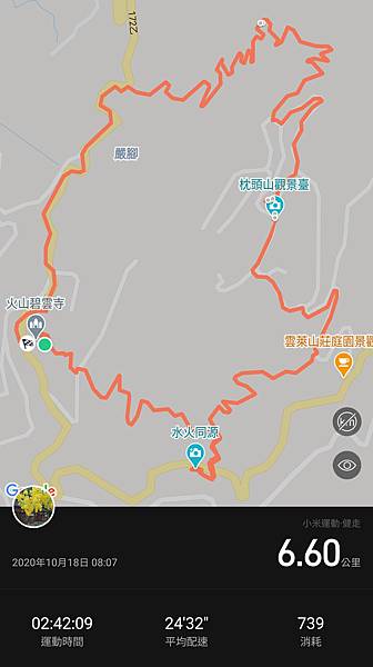 1091018關子嶺枕頭山 (75).jpg 1091018關子嶺枕頭山 (75).jpg