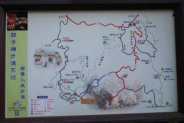 1091018關子嶺枕頭山 (76).JPG 1091018關子嶺枕頭山 (76).JPG