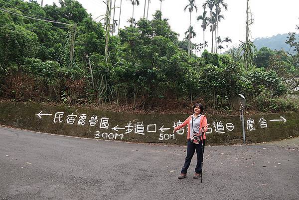 1091025塘湖古道 (3).JPG