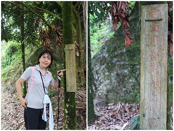 1091025塘湖古道 (30).jpg