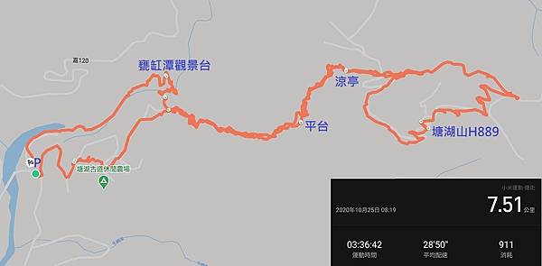 1091025塘湖古道 (59).jpg