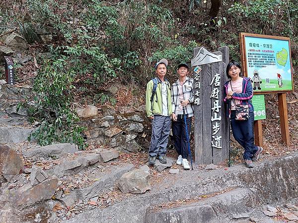 1091114唐麻丹山 (5).jpg 1091114唐麻丹山 (5).jpg