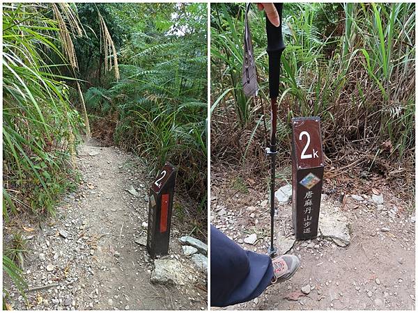 1091114唐麻丹山 (25).jpg 1091114唐麻丹山 (25).jpg