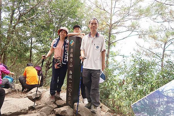 1091114唐麻丹山 (30).JPG 1091114唐麻丹山 (30).JPG