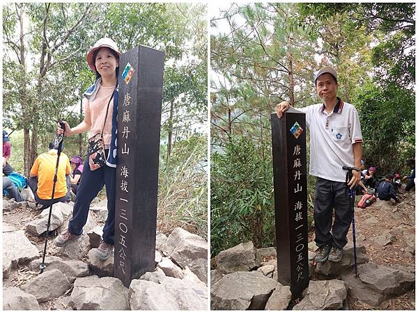 1091114唐麻丹山 (33).jpg 1091114唐麻丹山 (33).jpg