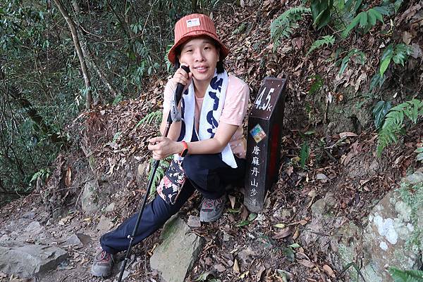 1091114唐麻丹山 (56).JPG 1091114唐麻丹山 (56).JPG