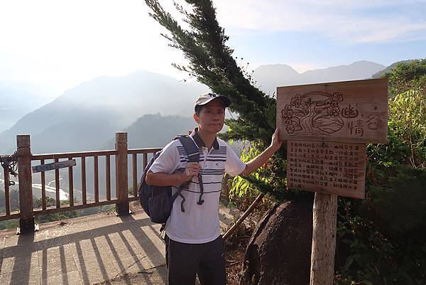 1091128草嶺 (5).JPG 1091128草嶺 (5).JPG