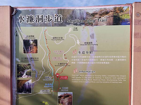 1091128草嶺 (4).jpg 1091128草嶺 (4).jpg