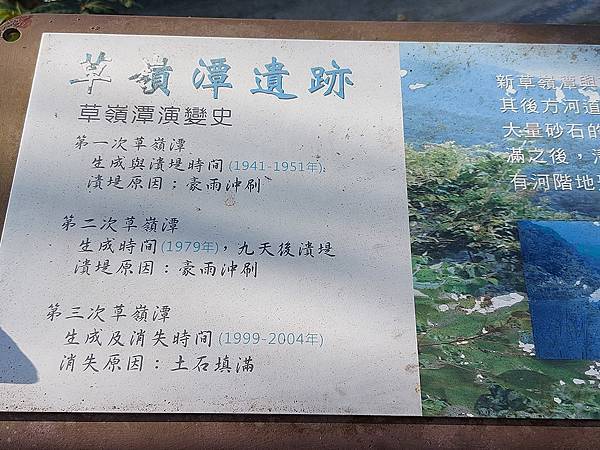 1091128草嶺 (20).jpg 1091128草嶺 (20).jpg