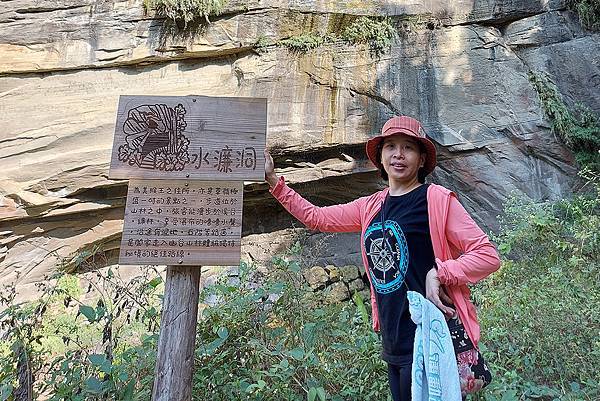 1091128草嶺 (28).jpg 1091128草嶺 (28).jpg