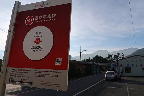 1091128草嶺 (2).JPG 1091128草嶺 (2).JPG