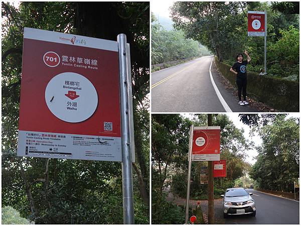 1091128草嶺 (1).jpg 1091128草嶺 (1).jpg