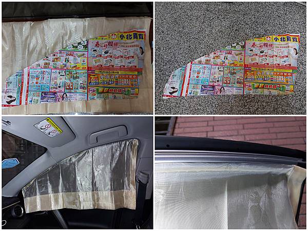 車泊裝備 (18).jpg 車泊裝備 (18).jpg