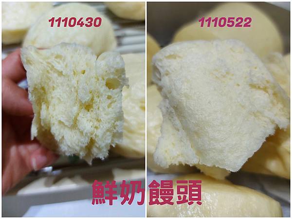 1110430鮮奶饅頭 (3).jpg