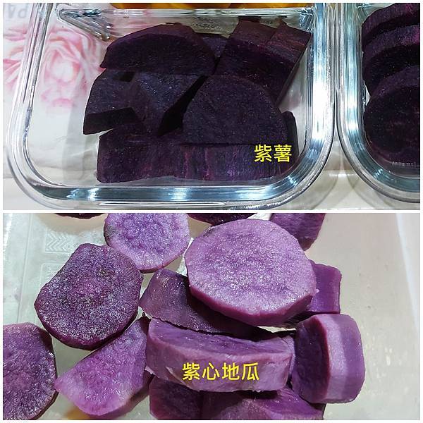 紫地瓜.jpg