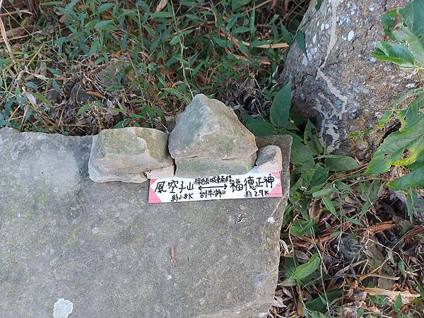 1111120刣牛湖山 (15).jpg