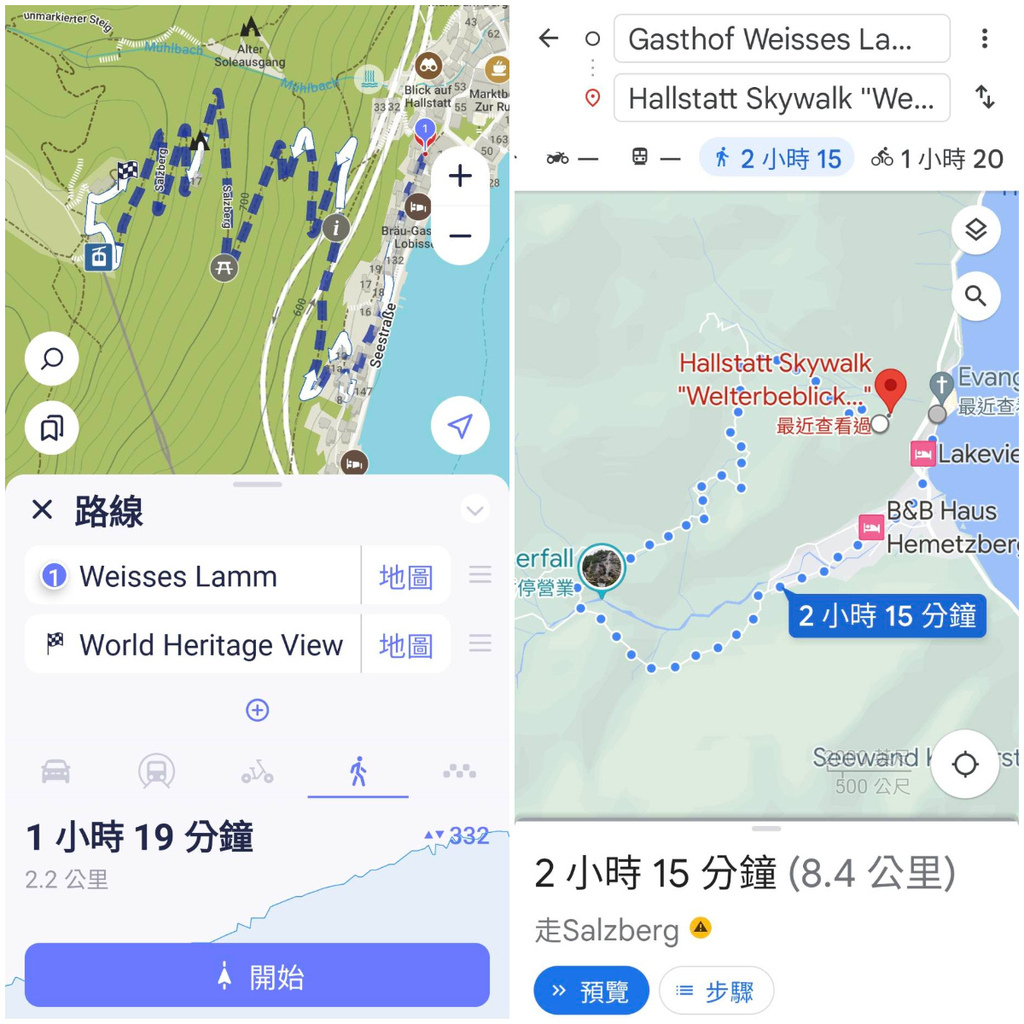 哈修塔特行山徑 (104).jpg 哈修塔特行山徑 (104).jpg