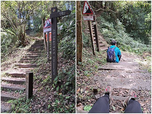 1120506石壁山嘉南雲峰 (57).jpg