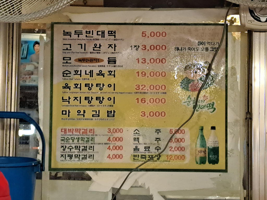 1120704廣藏市場 (5).jpg 1120704廣藏市場 (5).jpg