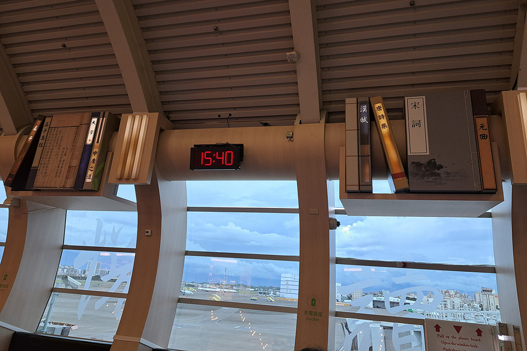 1120629出發 (18).jpg 1120629出發 (18).jpg