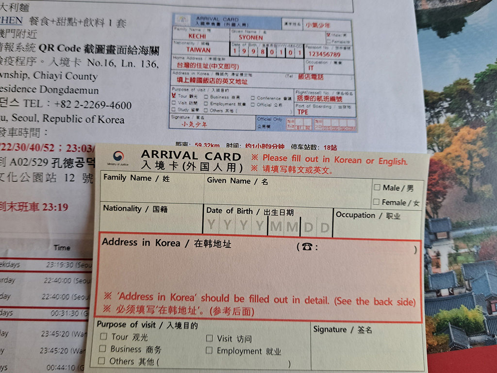 1120629出發 (33).jpg 1120629出發 (33).jpg