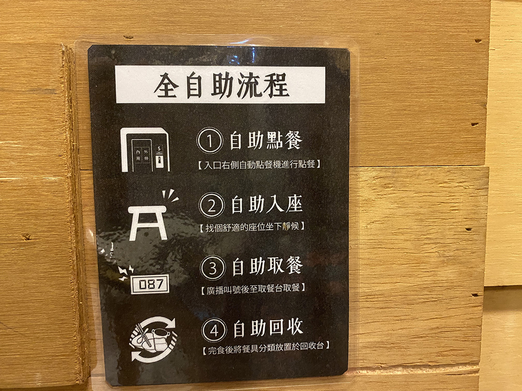 1120629派諾尼義大利麵 (22).JPG 1120629派諾尼義大利麵 (22).JPG