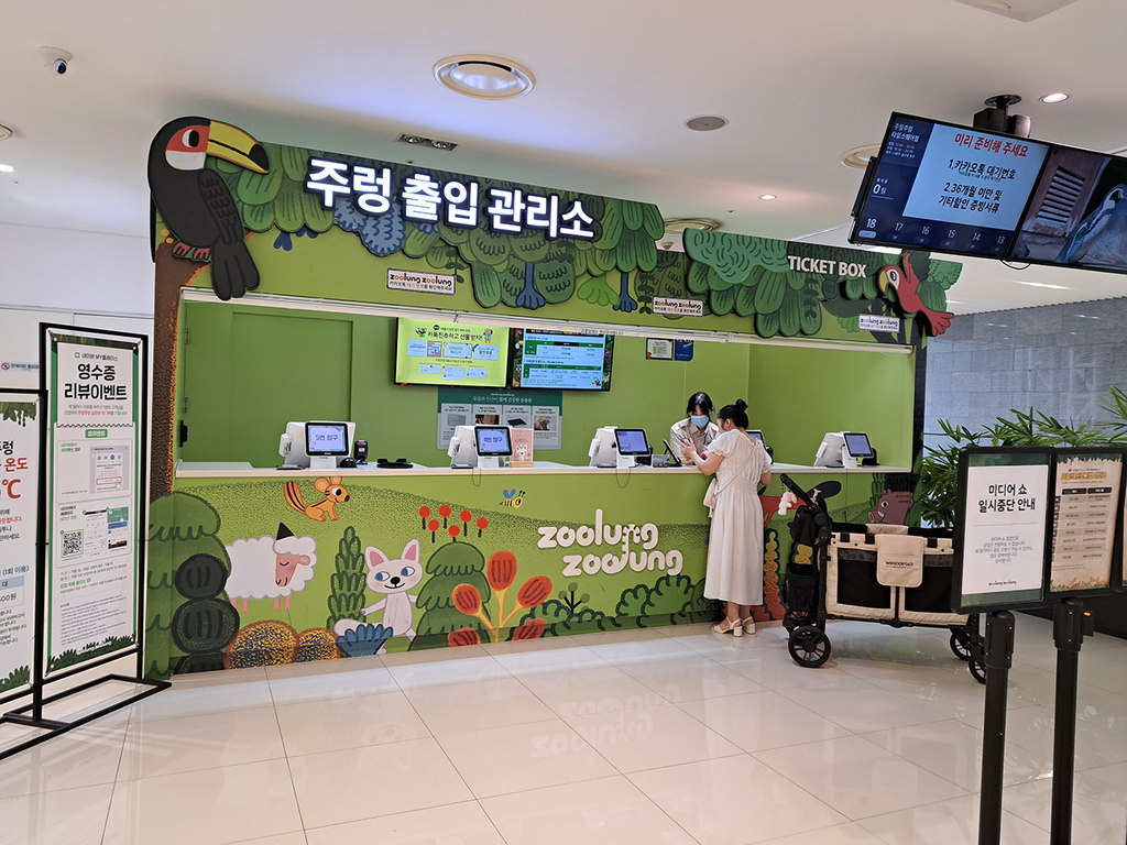 Zoolung Zoolung (6).jpg Zoolung Zoolung (6).jpg