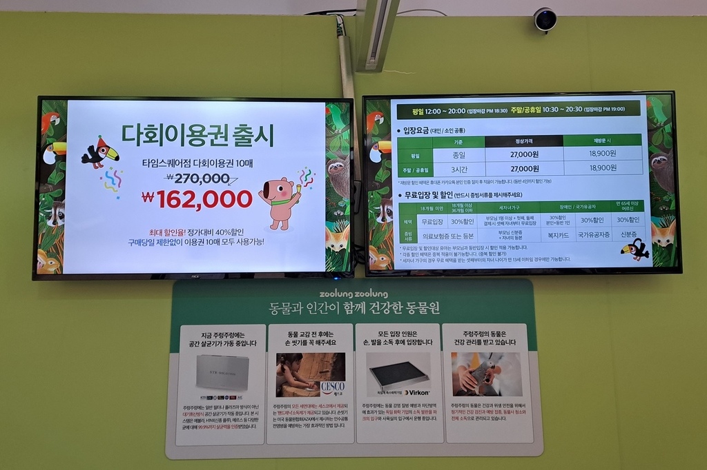 Zoolung Zoolung (7).jpg Zoolung Zoolung (7).jpg