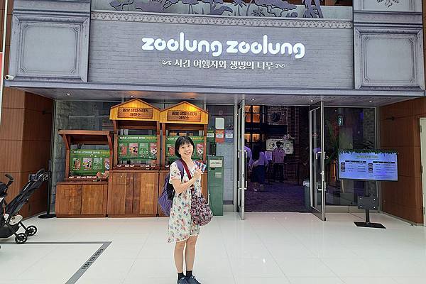 Zoolung Zoolung (9).jpg