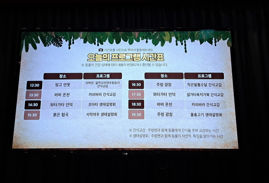 Zoolung Zoolung (34).jpg Zoolung Zoolung (34).jpg