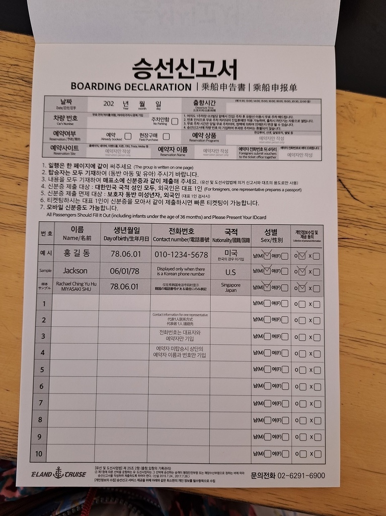 1120630依戀遊船月光音樂遊輪 (4).jpg 1120630依戀遊船月光音樂遊輪 (4).jpg