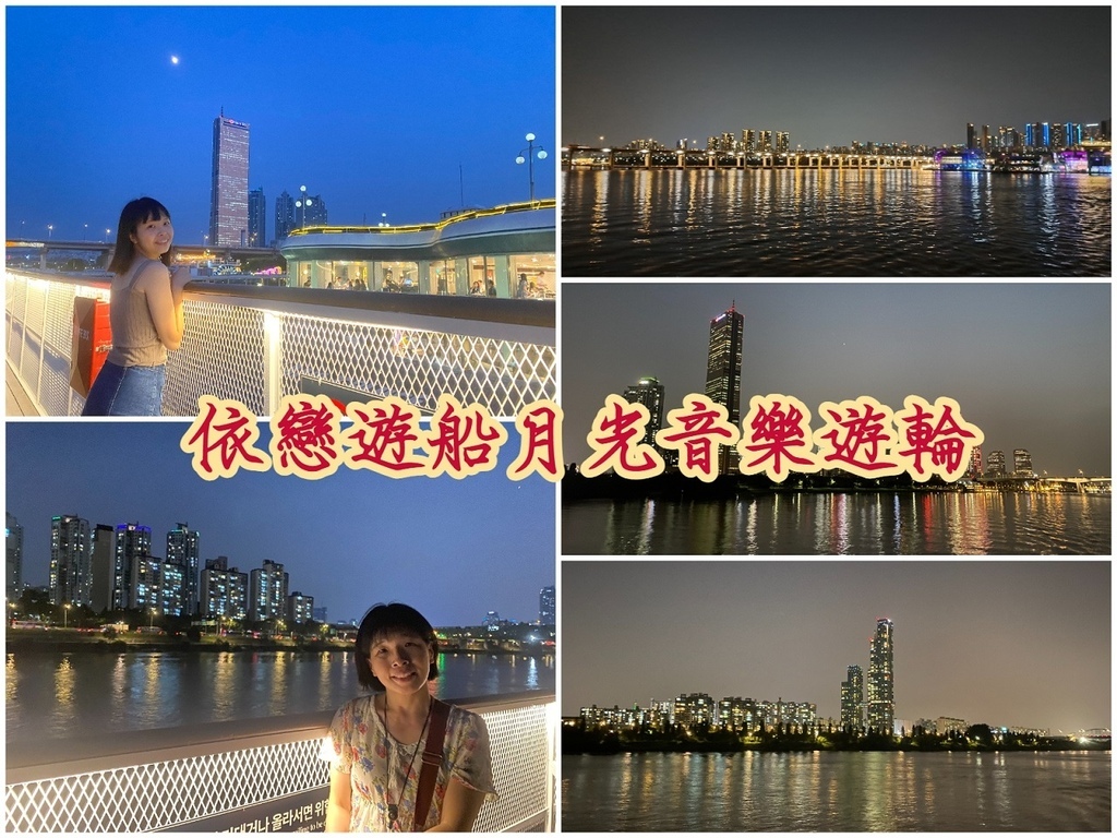 1120630依戀遊船月光音樂遊輪 (35).jpg 1120630依戀遊船月光音樂遊輪 (35).jpg