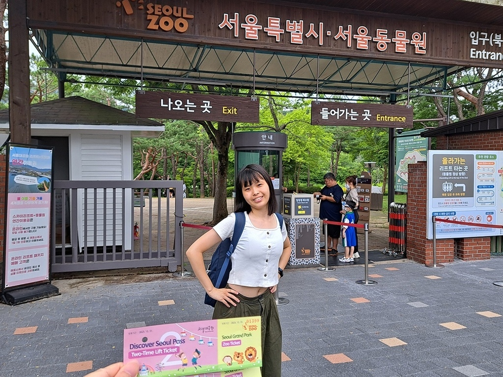 1120702首爾動物園 (25).jpg