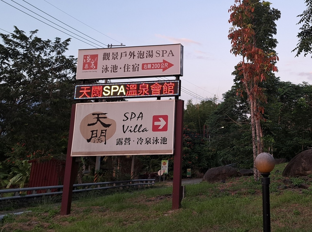 1121110六龜天闊 (24).jpg