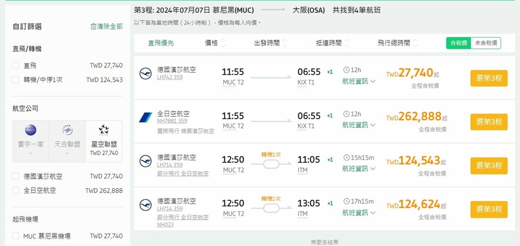 1001訂 (4).JPG 1001訂 (4).JPG